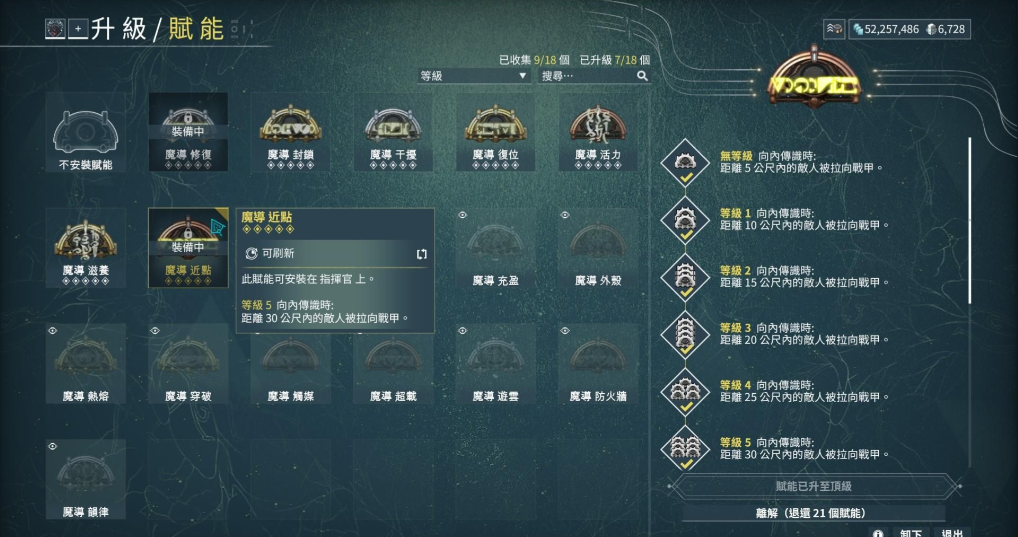 星际战甲mod和资源获取在哪看