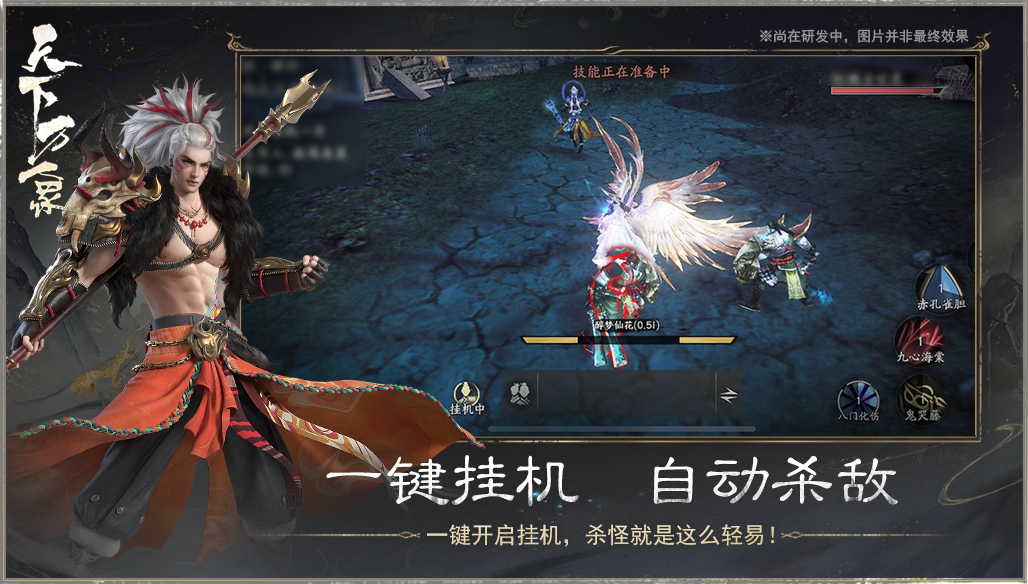 刚刚,《天下:万象》被网易点名了 刚刚,《天下:万象》被网易点名了