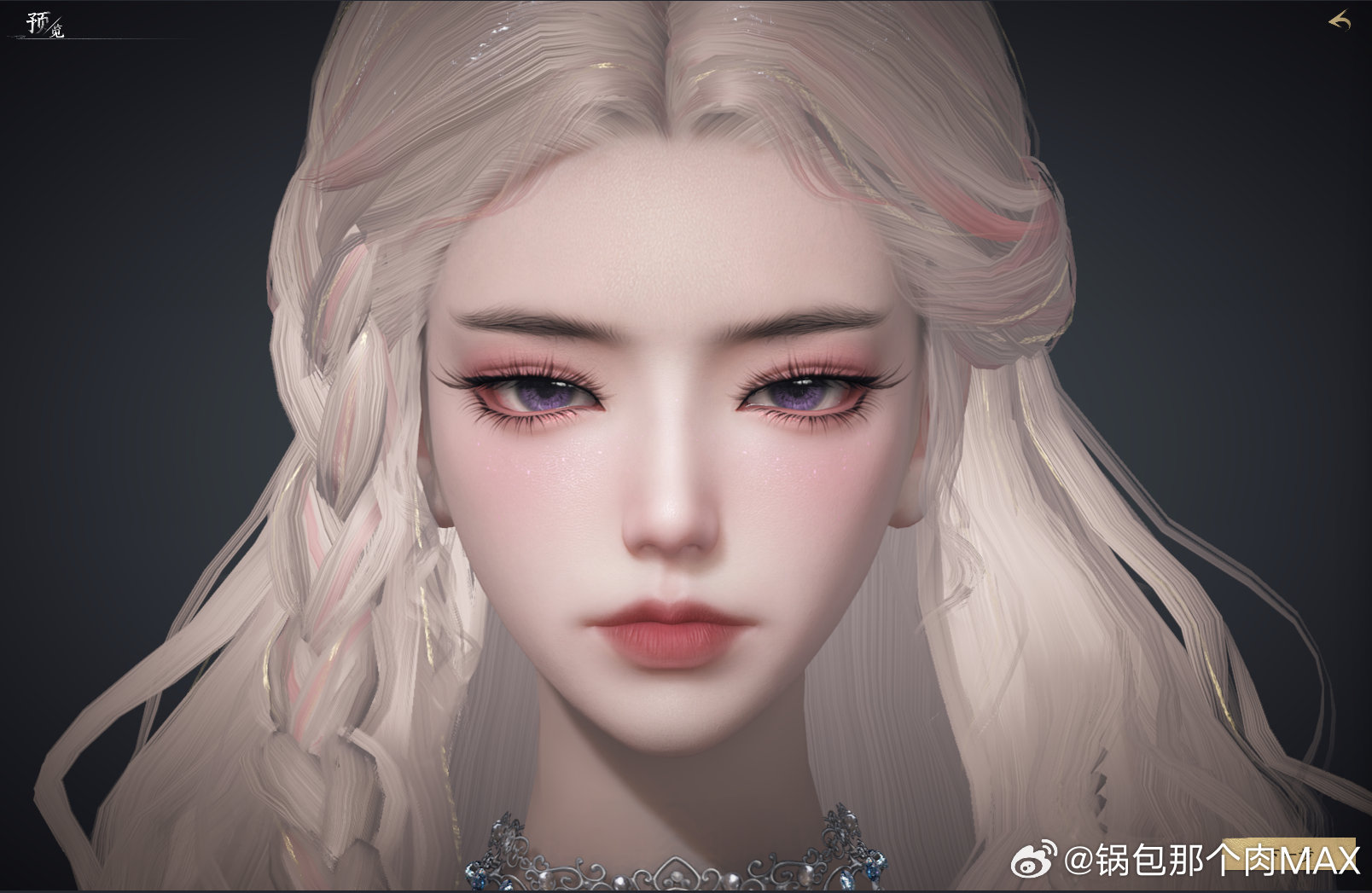 刚刚,《天下:万象》被网易点名了 刚刚,《天下:万象》被网易点名了