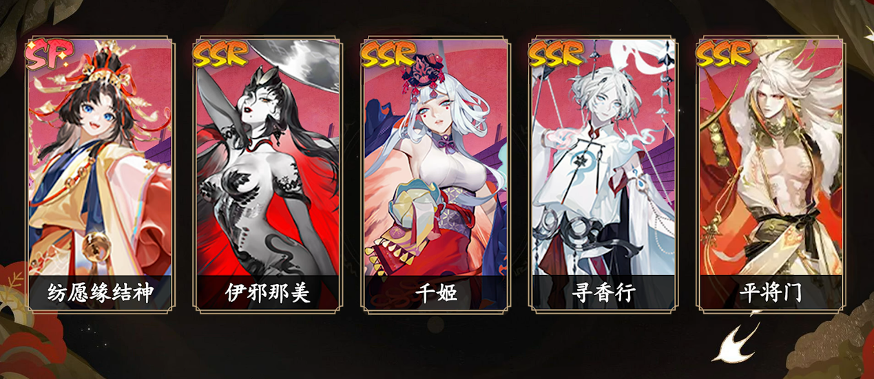 阴阳师如何针对boss进行配队