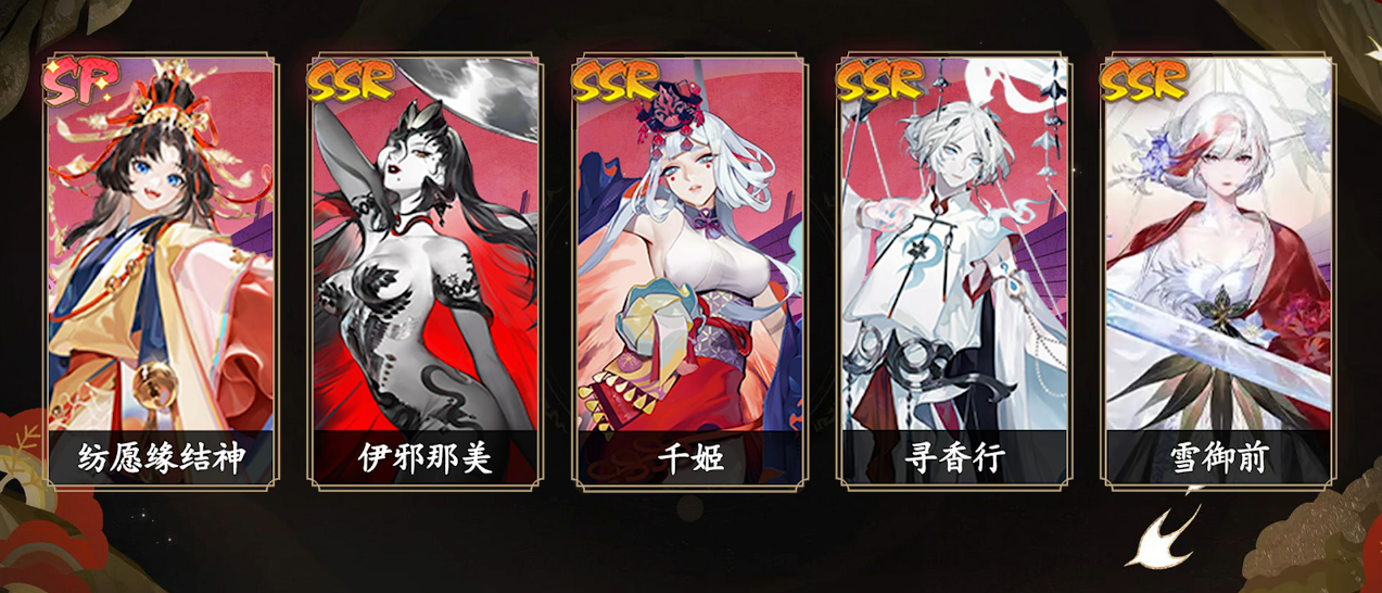 阴阳师如何针对boss进行配队