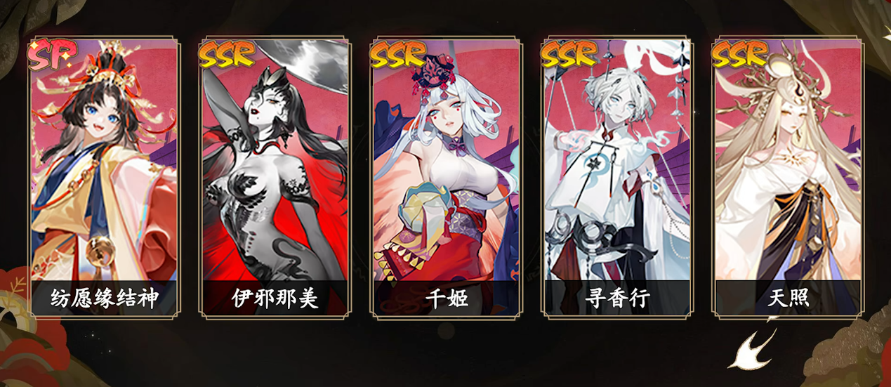 阴阳师如何针对boss进行配队