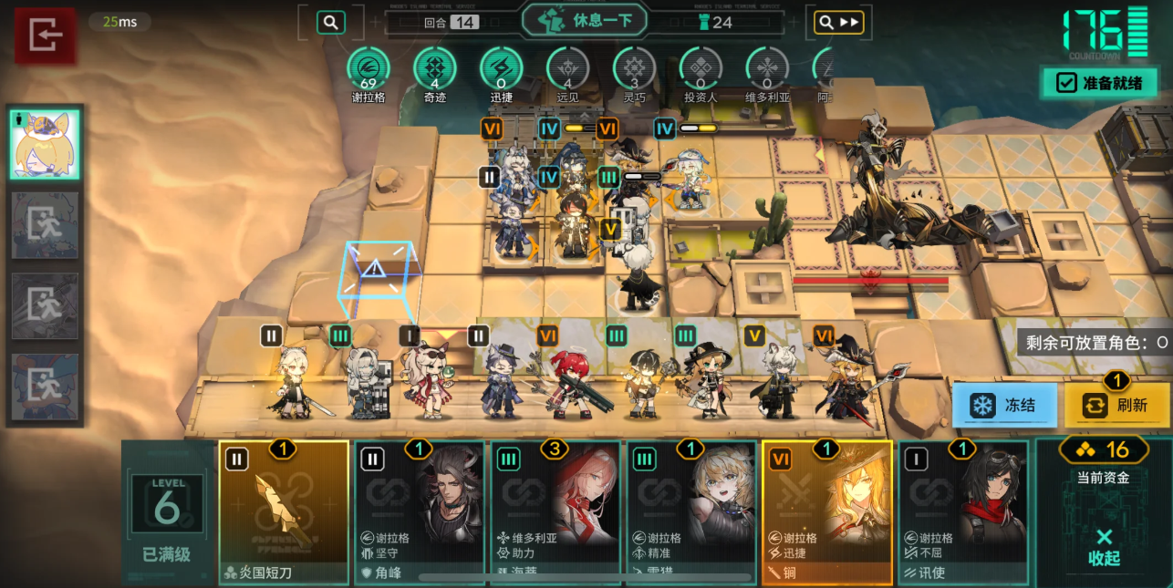 明日方舟卫戍协议有什么好用的小技巧