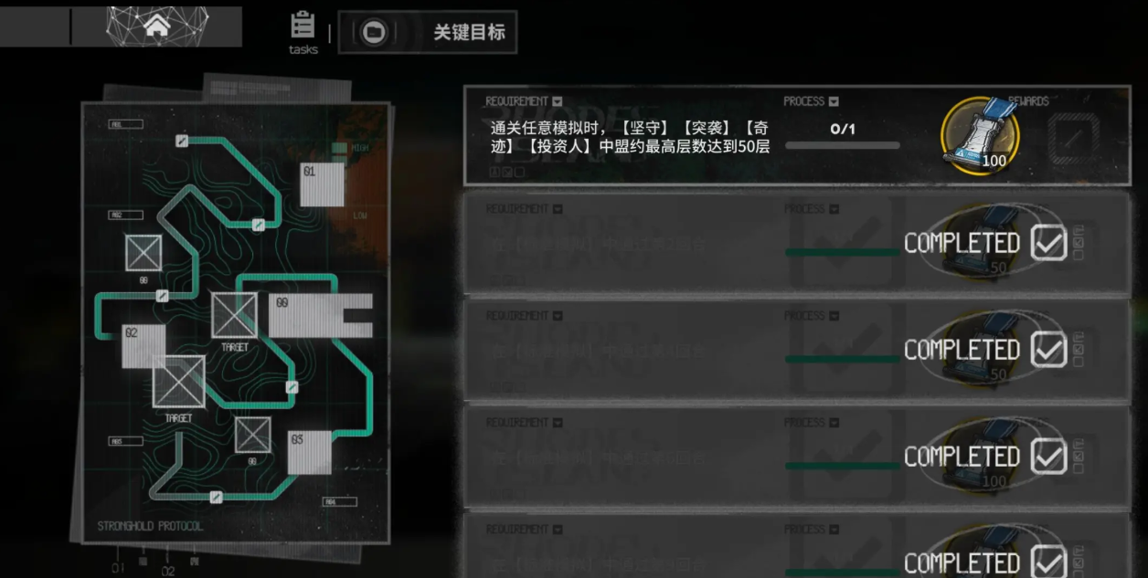 明日方舟卫戍协议有什么好用的小技巧