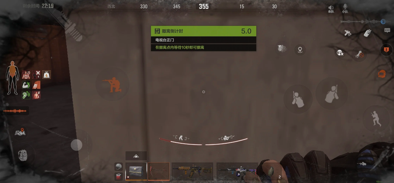 暗区突围常见的负面有哪些