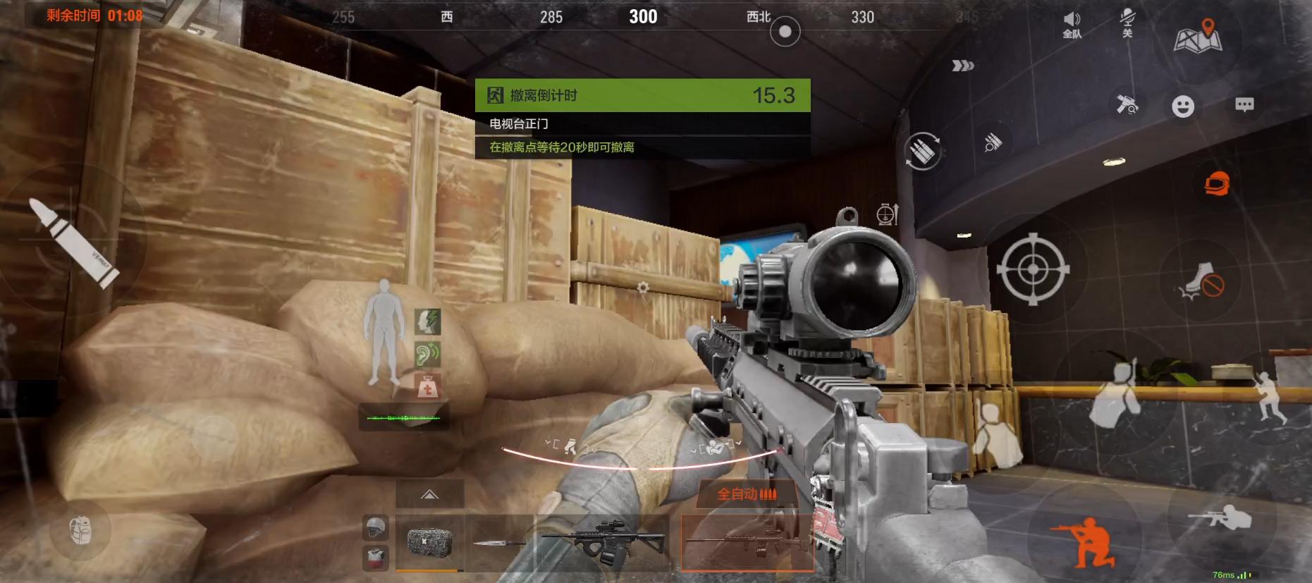 暗区突围常见的负面有哪些