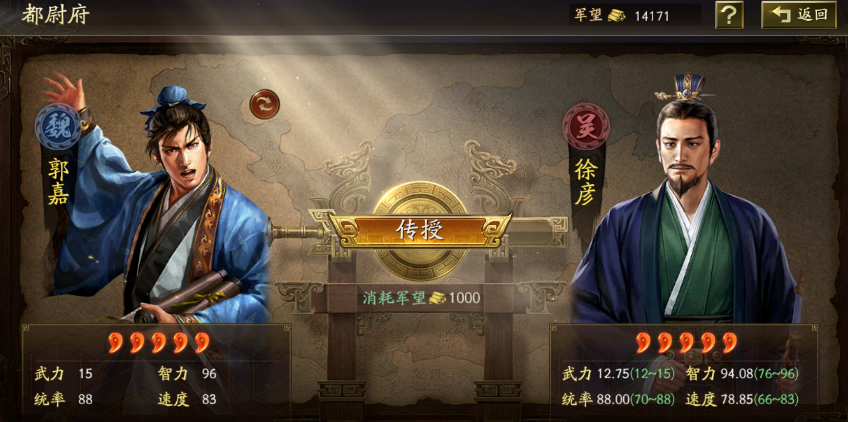 三国志战略版徐彦虎臣弓该怎么玩