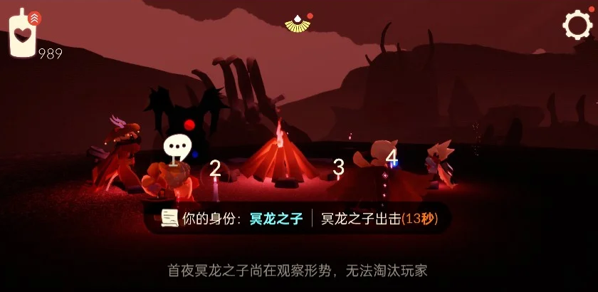 光遇冥龙之夜该怎么玩