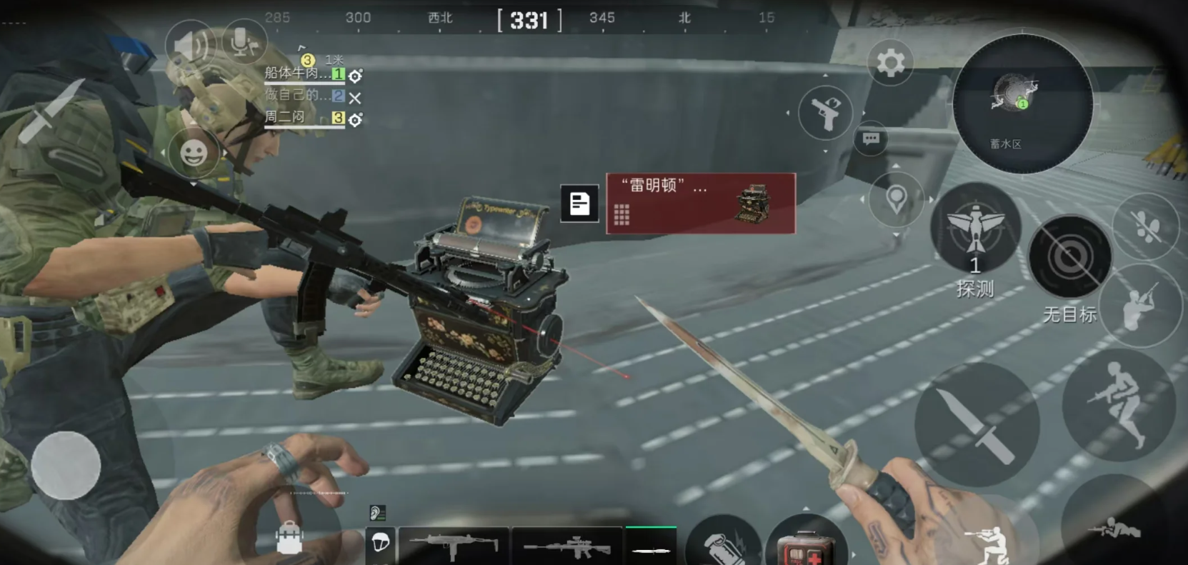 三角洲行动雷明顿打字机的刷点在哪里