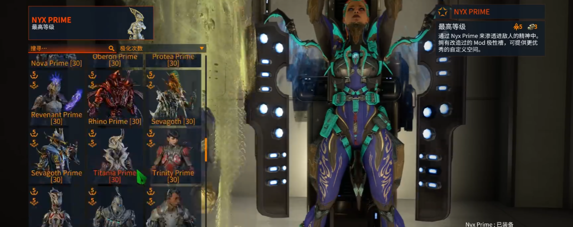 星际战甲噬蛇弩p具有哪些特点