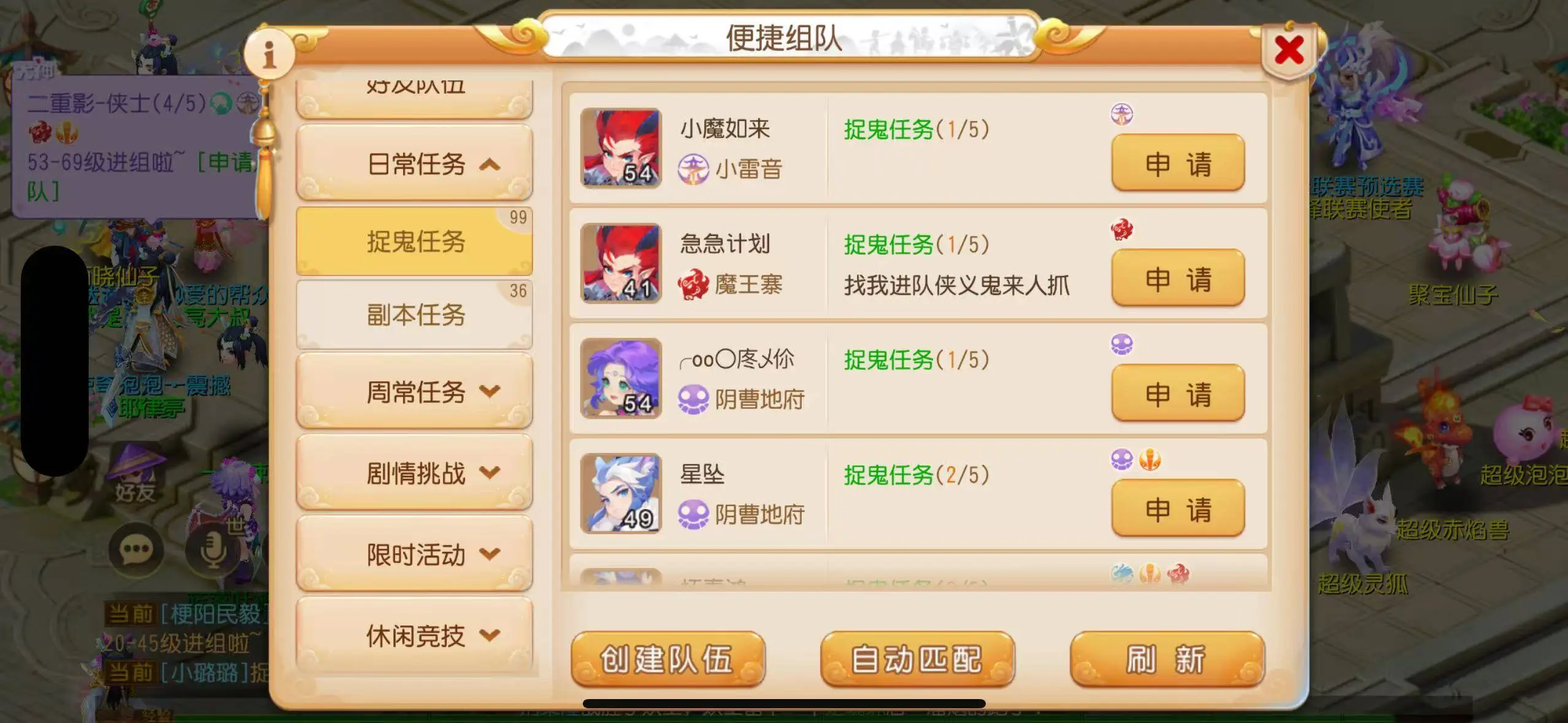 梦幻西游手游新手怎么搬砖