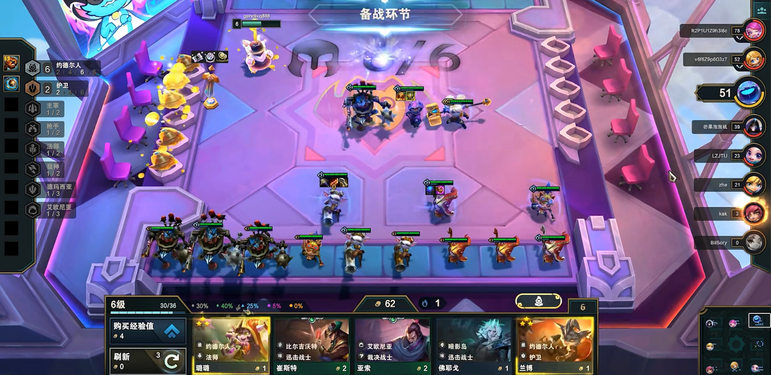 金铲铲之战S16常见的羁绊有哪些