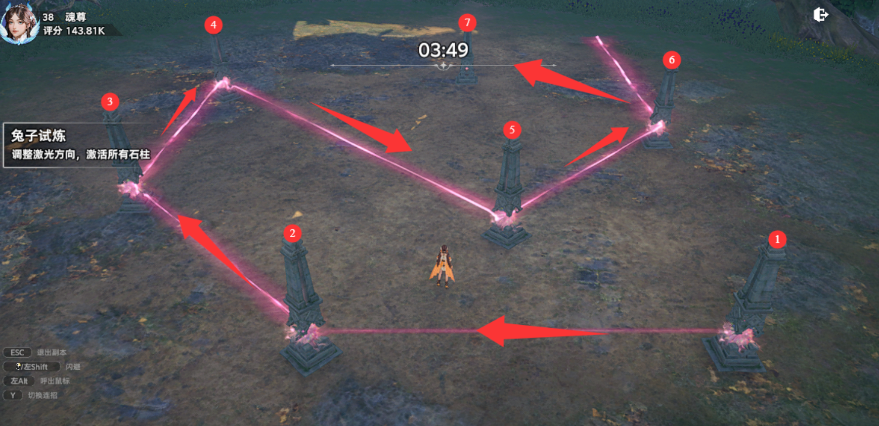 斗罗大陆猎魂世界武魂试炼该怎么做