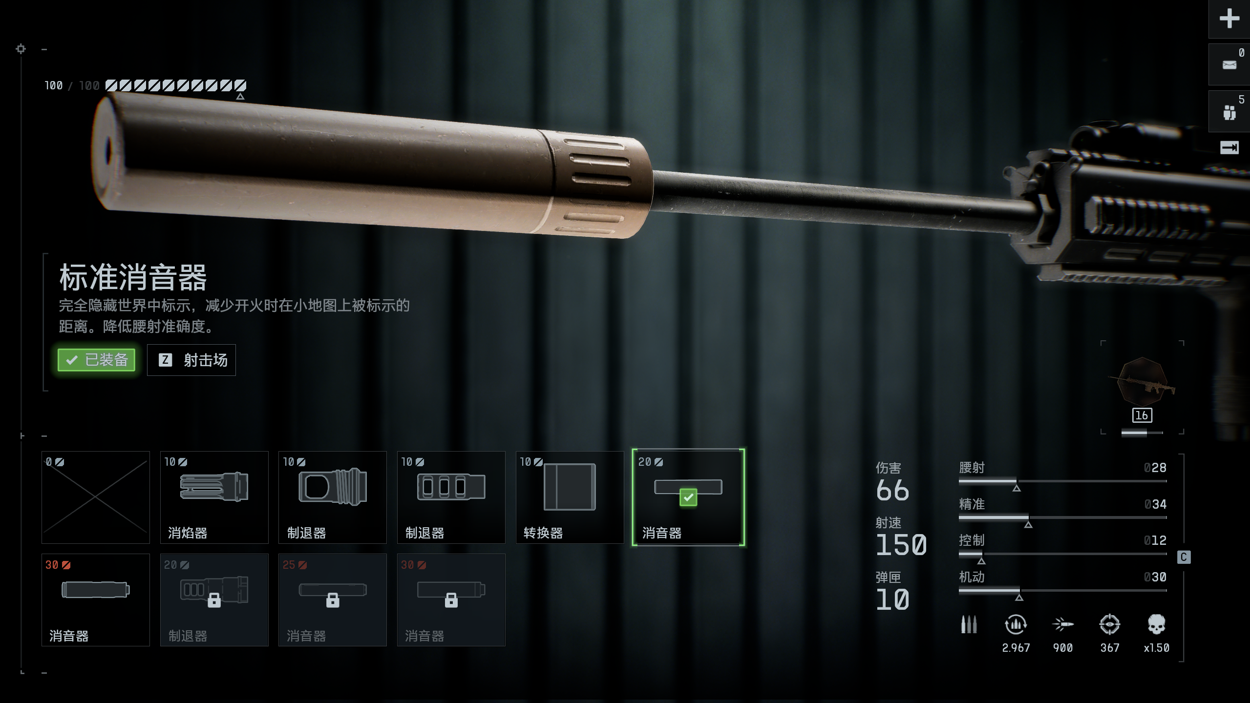 战地风云6的SVK怎么玩