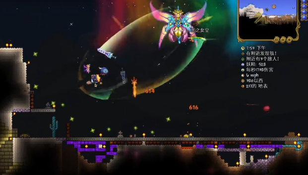 泰拉瑞亚光之女皇的攻击模式有哪些