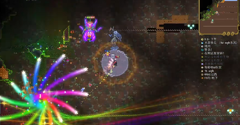 泰拉瑞亚光之女皇的攻击模式有哪些