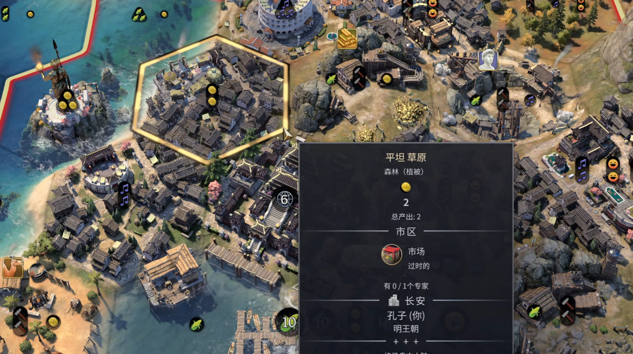 文明7过时建筑会带来哪些影响