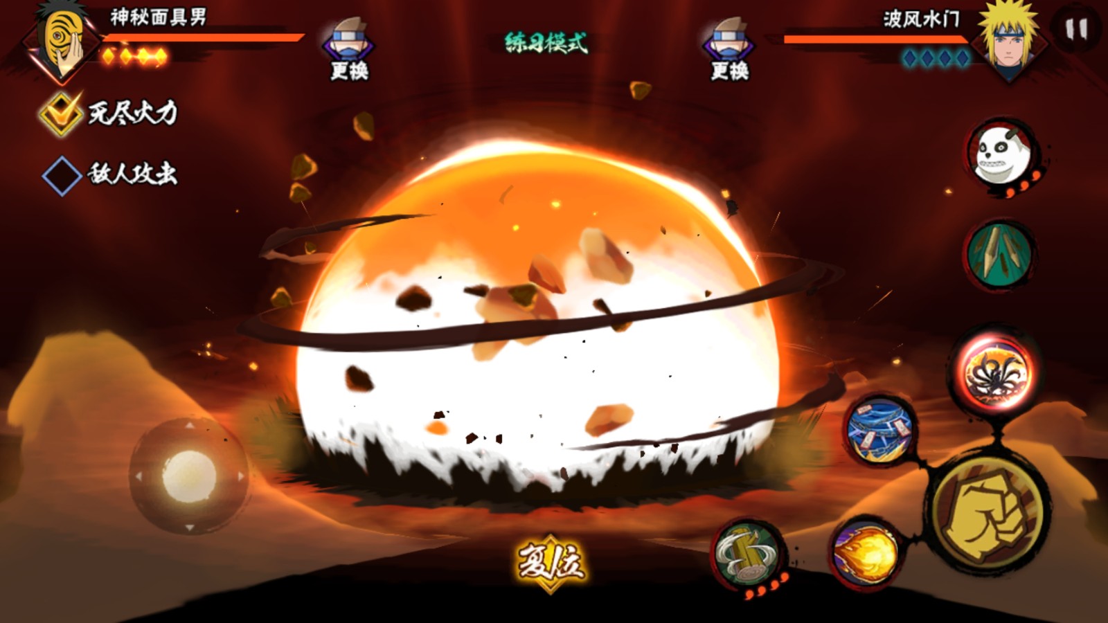 火影忍者手游神秘面具男如何快速上手