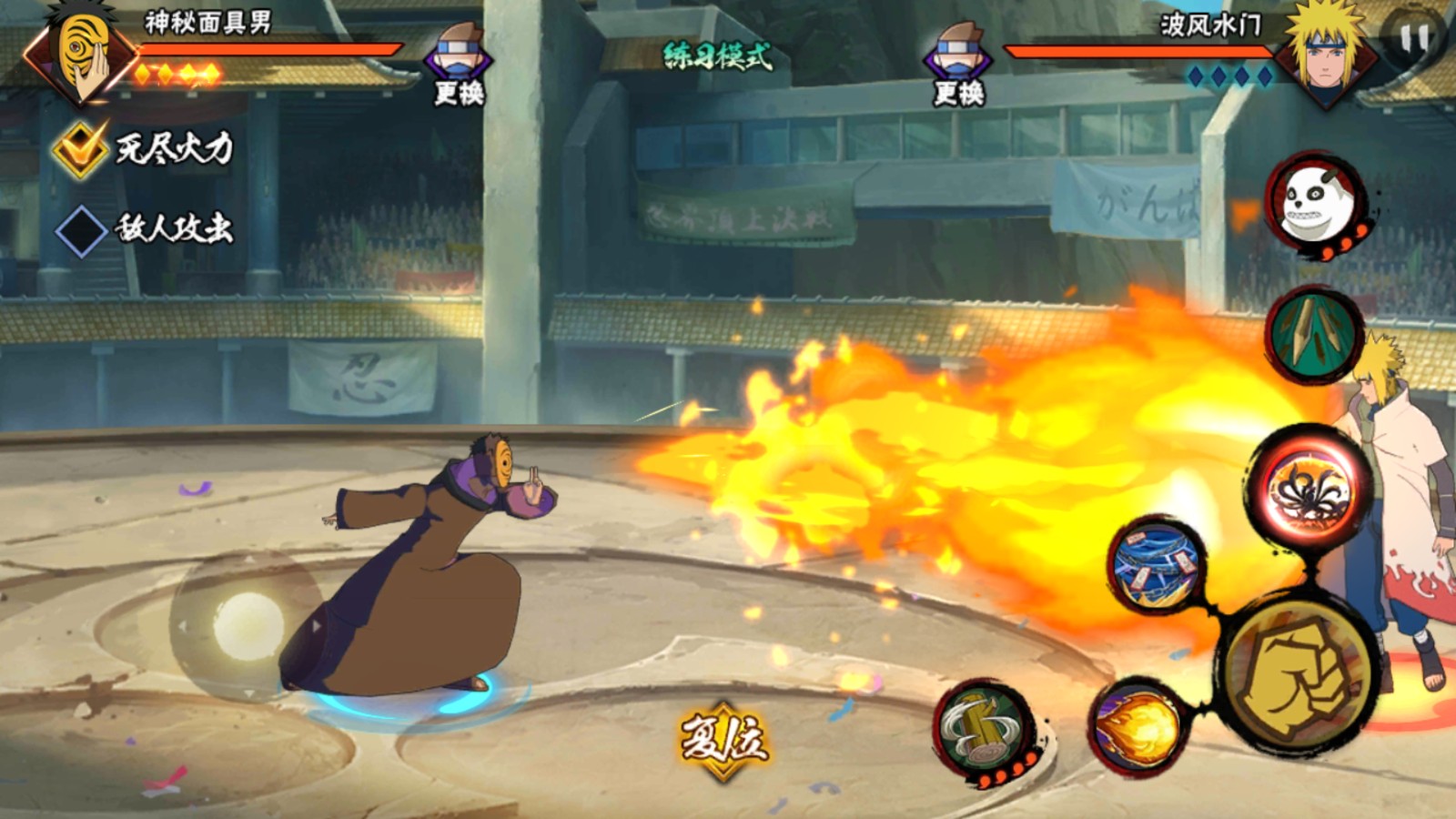 火影忍者手游神秘面具男如何快速上手