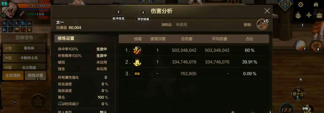 地下城与勇士手游本命甲套装怎么选 地下城与勇士手游本命甲套装怎么选