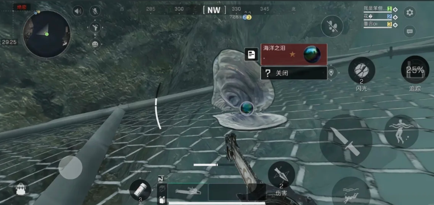 三角洲行动潮汐监狱的贝壳在哪里