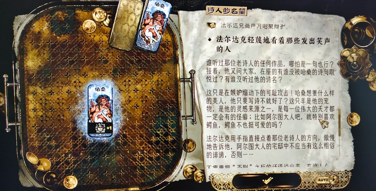 苏丹的游戏哈桑新增的事件哪些