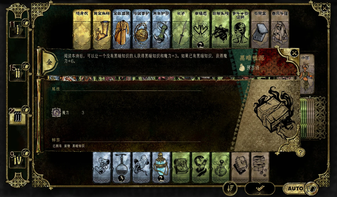 苏丹的游戏哈桑新增的事件哪些