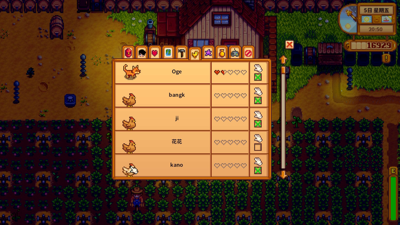 星露谷物语鸡舍各种小动物收益怎样