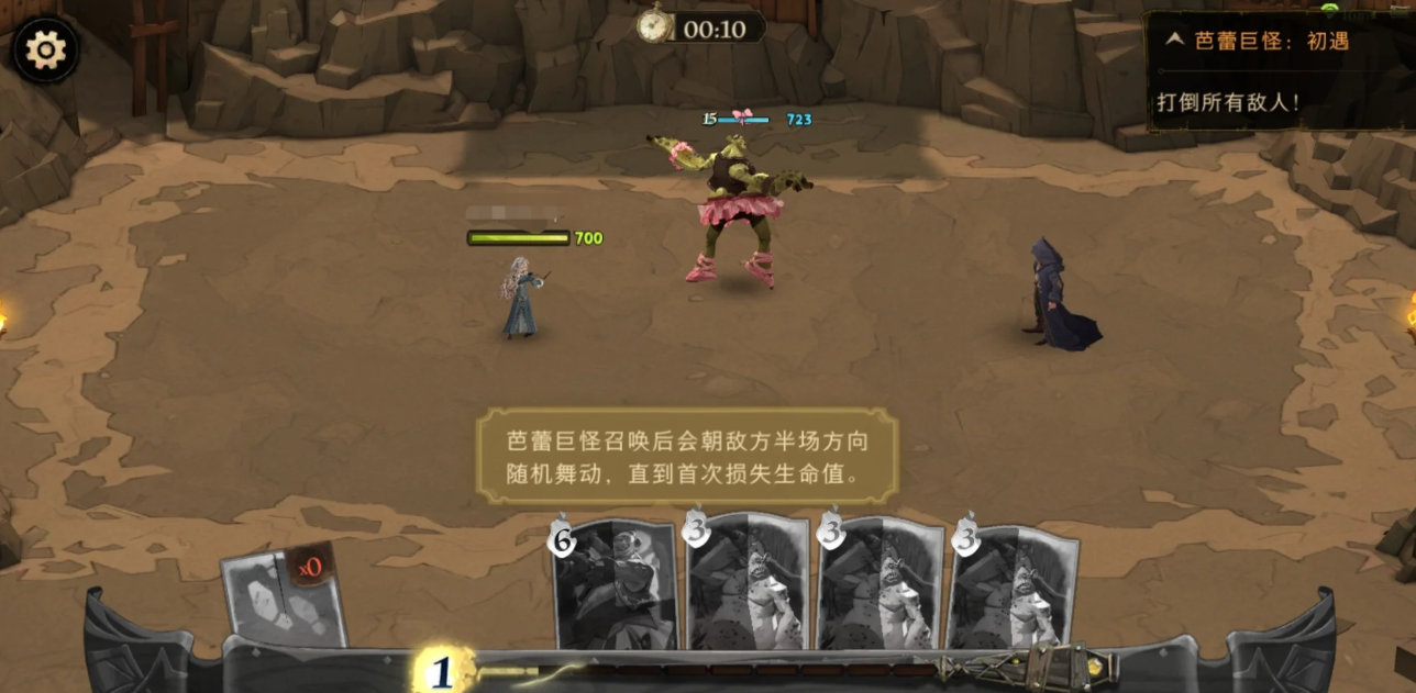 哈利波特魔法觉醒芭蕾巨怪卡组怎么搭 哈利波特魔法觉醒芭蕾巨怪卡组怎么搭