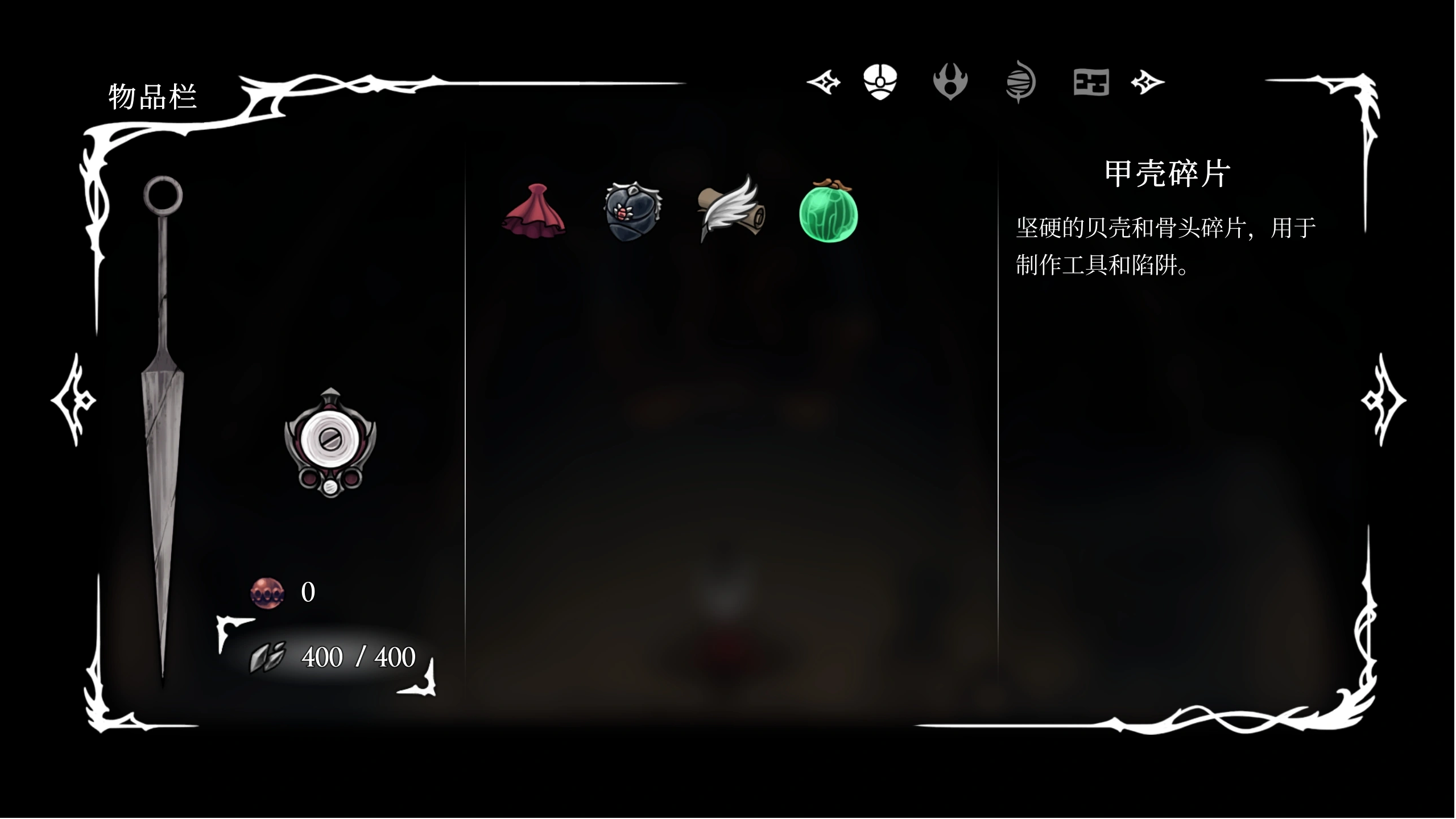 空洞骑士丝之歌第一幕隐藏碎片怎么拿