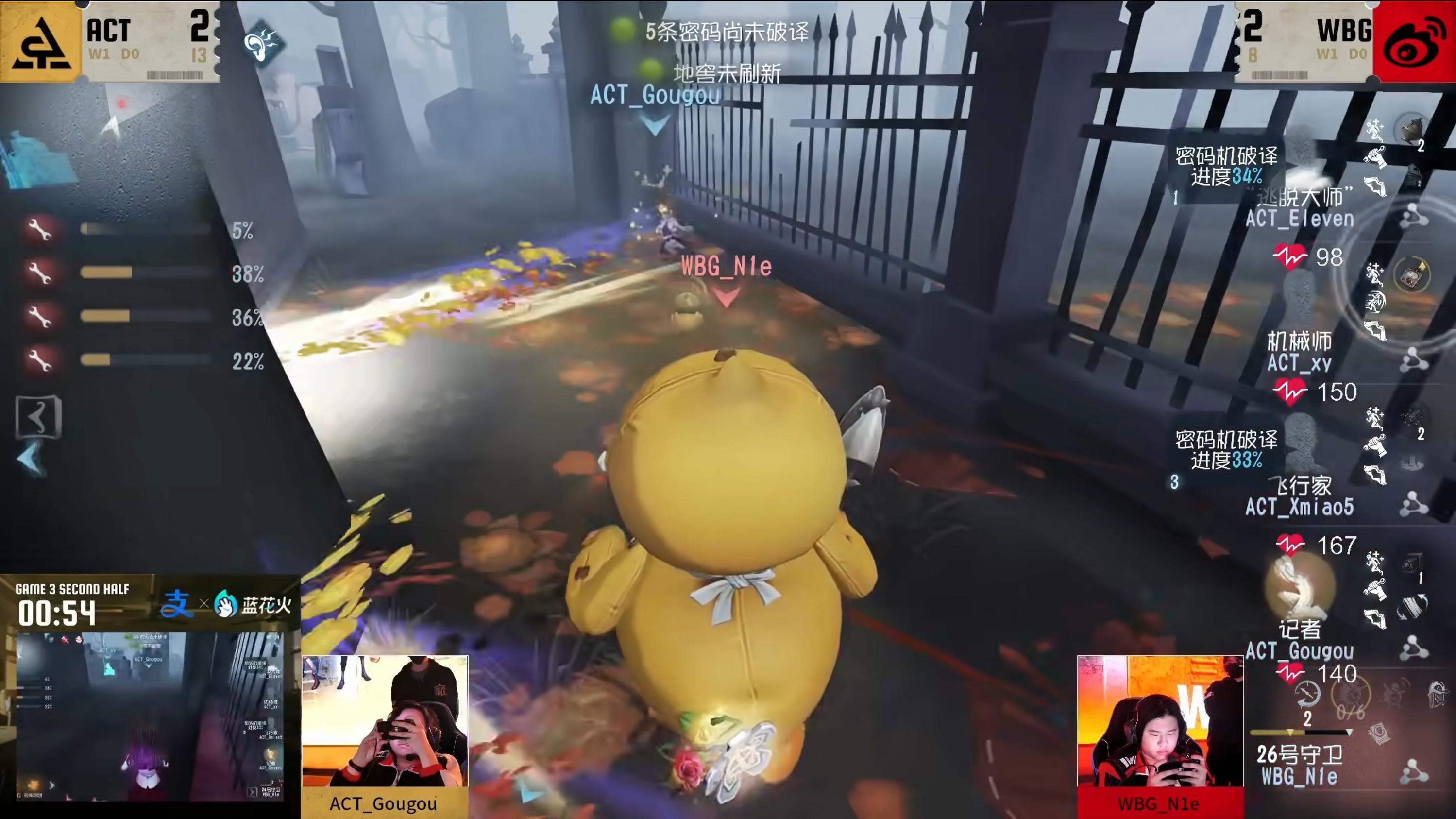 《第五人格》2025IVL秋季赛第八周赛报发布 《第五人格》2025IVL秋季赛第八周赛报发布