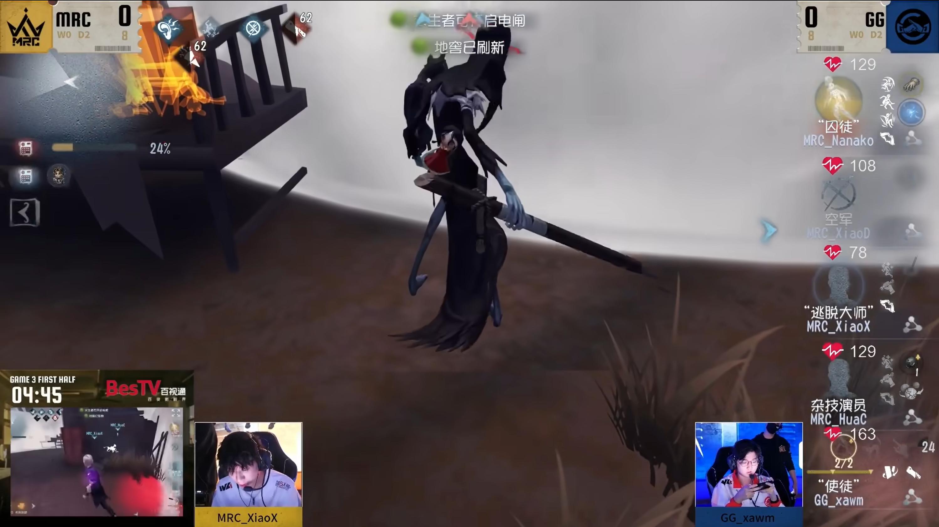 《第五人格》2025IVL秋季赛第八周赛报发布 《第五人格》2025IVL秋季赛第八周赛报发布