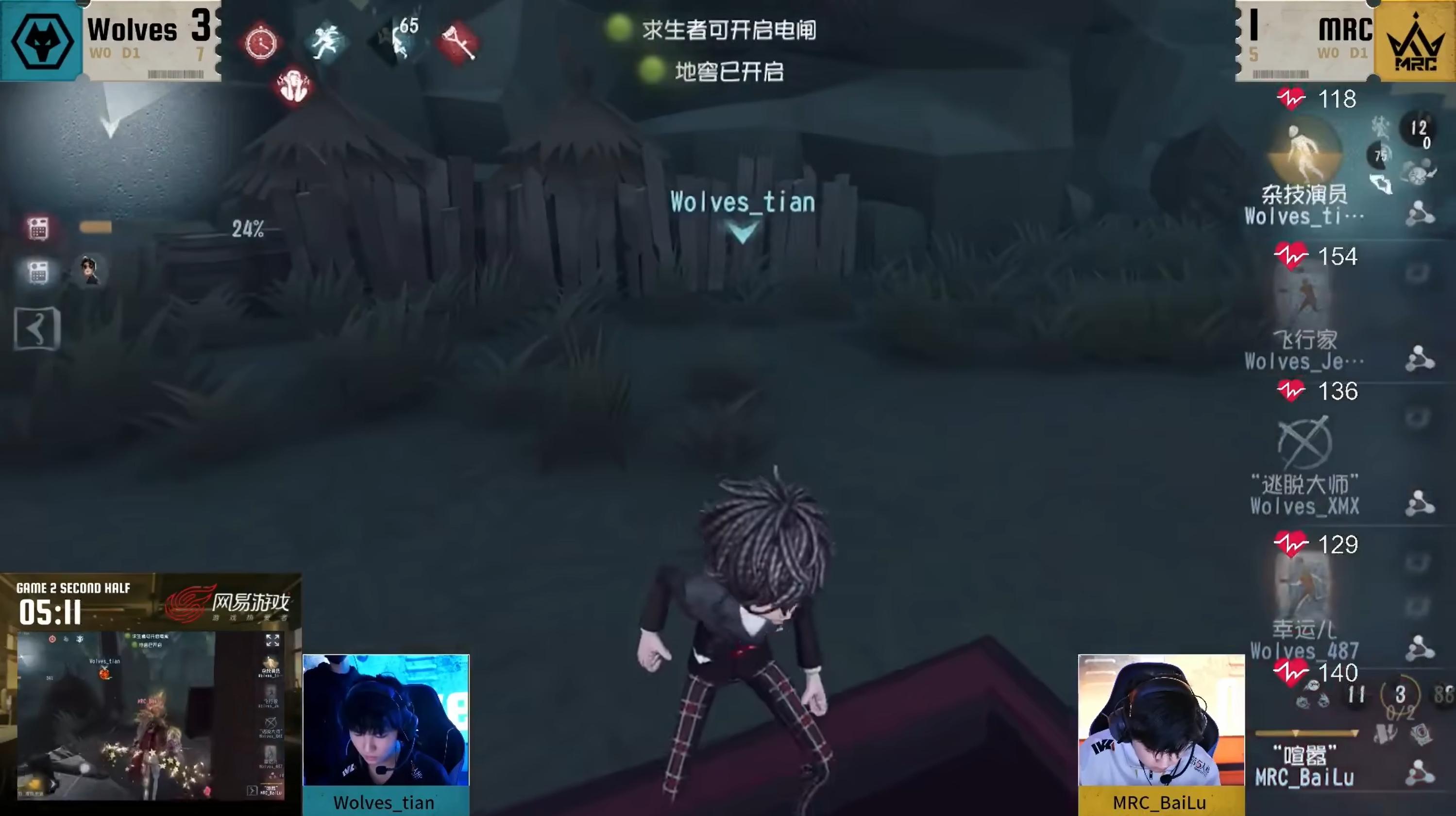 《第五人格》2025IVL秋季赛第八周赛报发布 《第五人格》2025IVL秋季赛第八周赛报发布