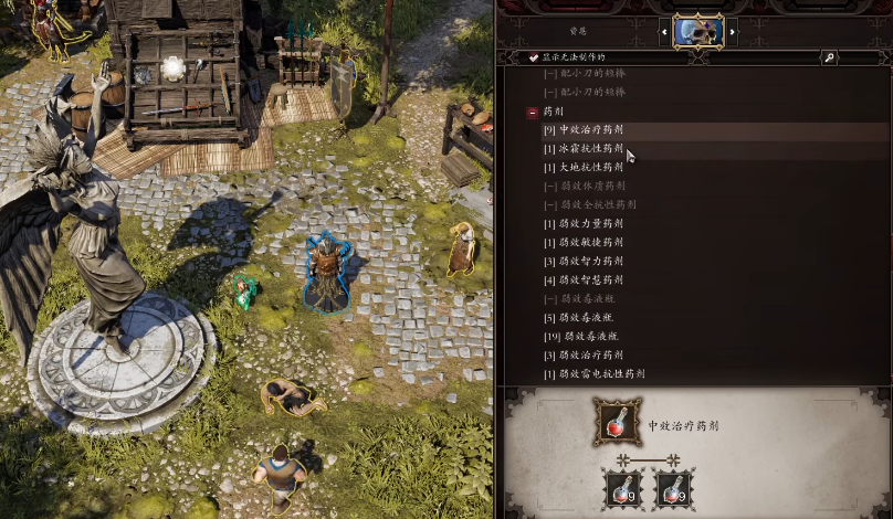 神界原罪2合成系统有哪些基础机制 神界原罪2合成系统有哪些基础机制