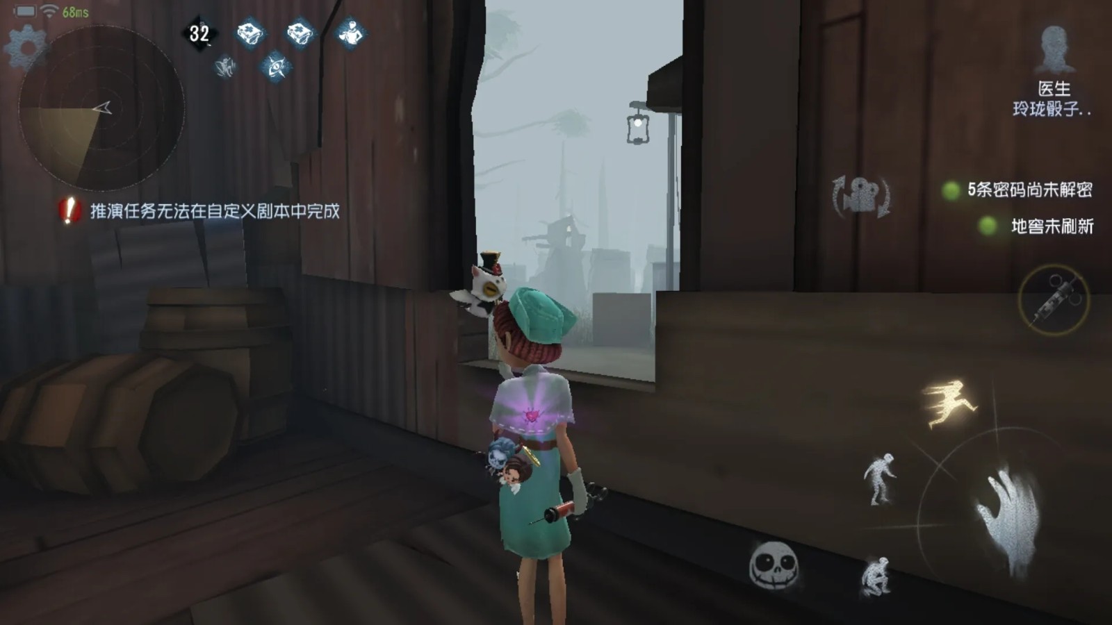 第五人格翻墙和翻窗需要注意什么