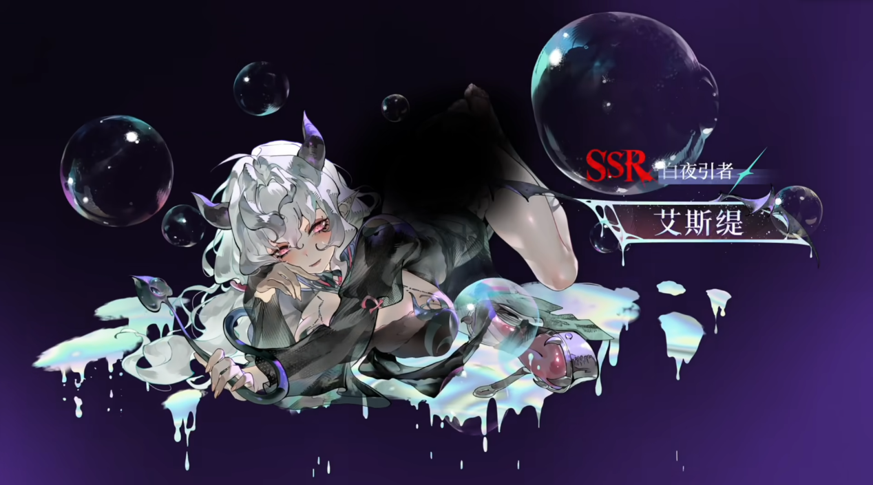 银与绯艾斯缇和莉薇娅值得抽吗