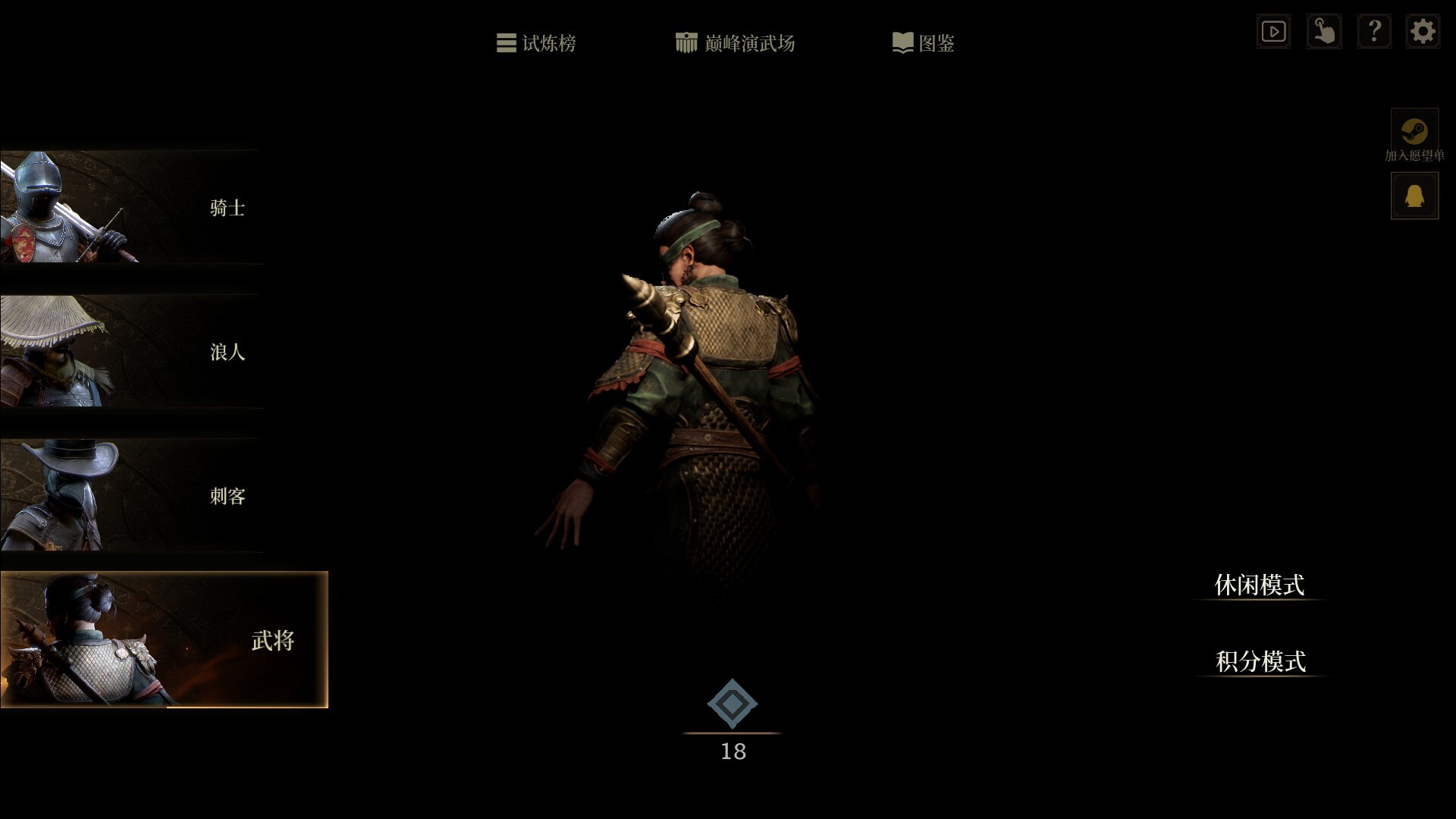 无用之人登神长阶测评：内容和机制较多且策略度不低