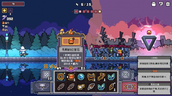 奥术扳机测评:不同的子弹池和羁绊池做出了差异化