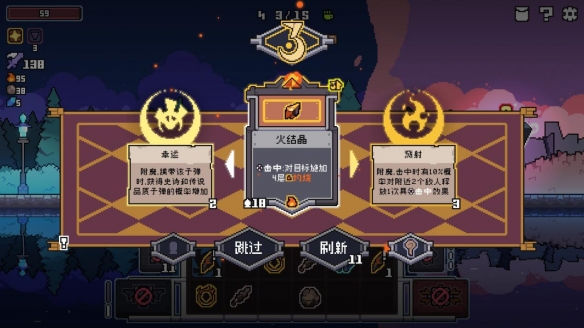 奥术扳机测评:不同的子弹池和羁绊池做出了差异化