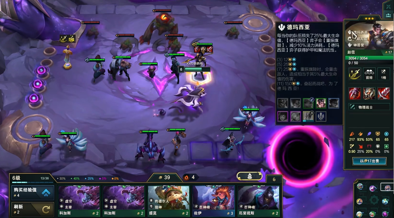 金铲铲之战S16好用的羁绊有哪些 金铲铲之战S16好用的羁绊有哪些