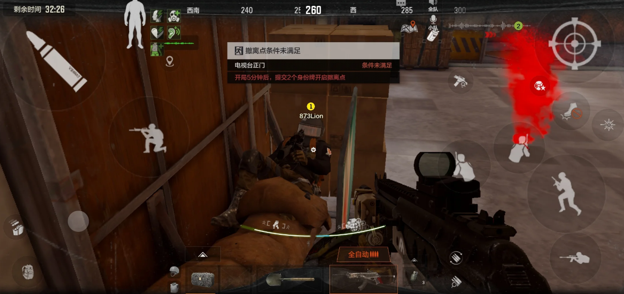 暗区突围电视台哪些点位适合埋伏