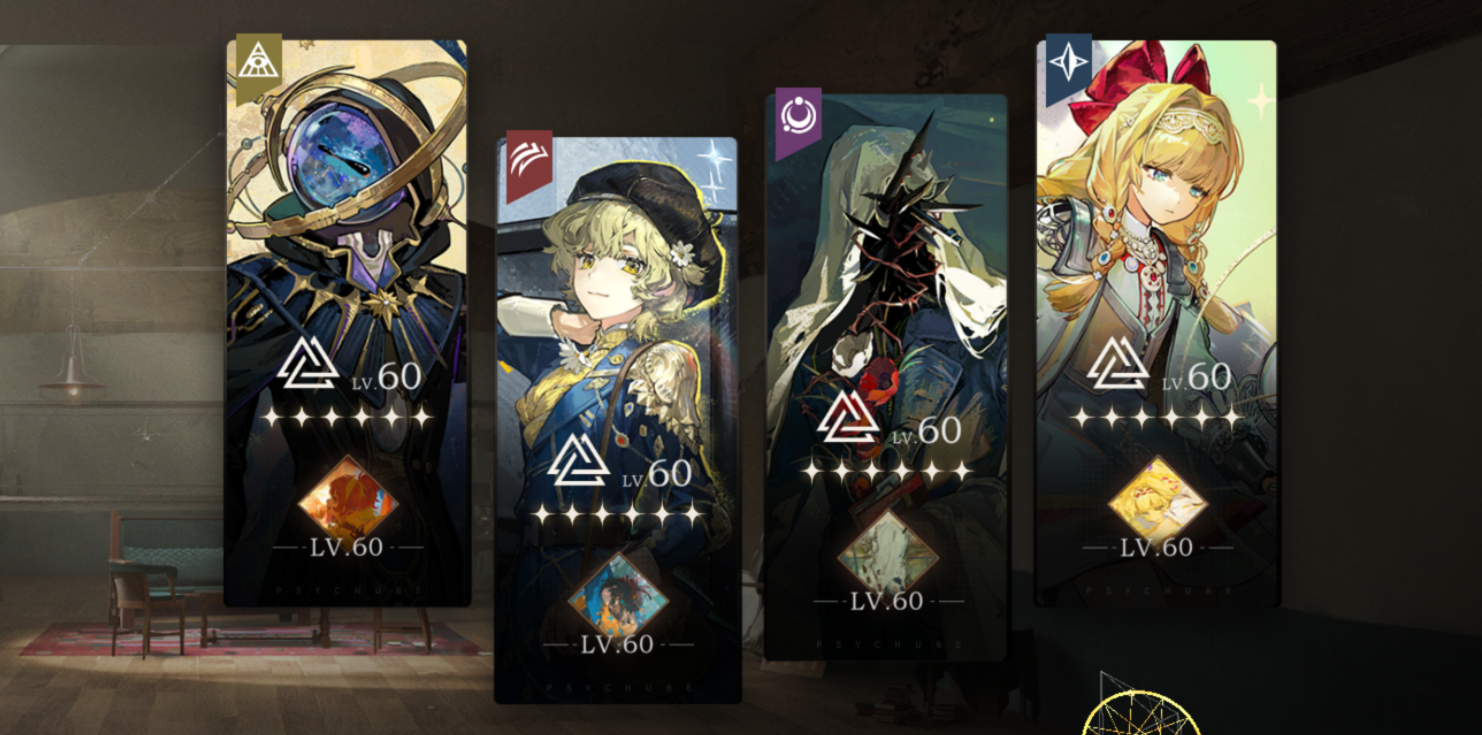 重返未来1999灰调蓝配队有哪些