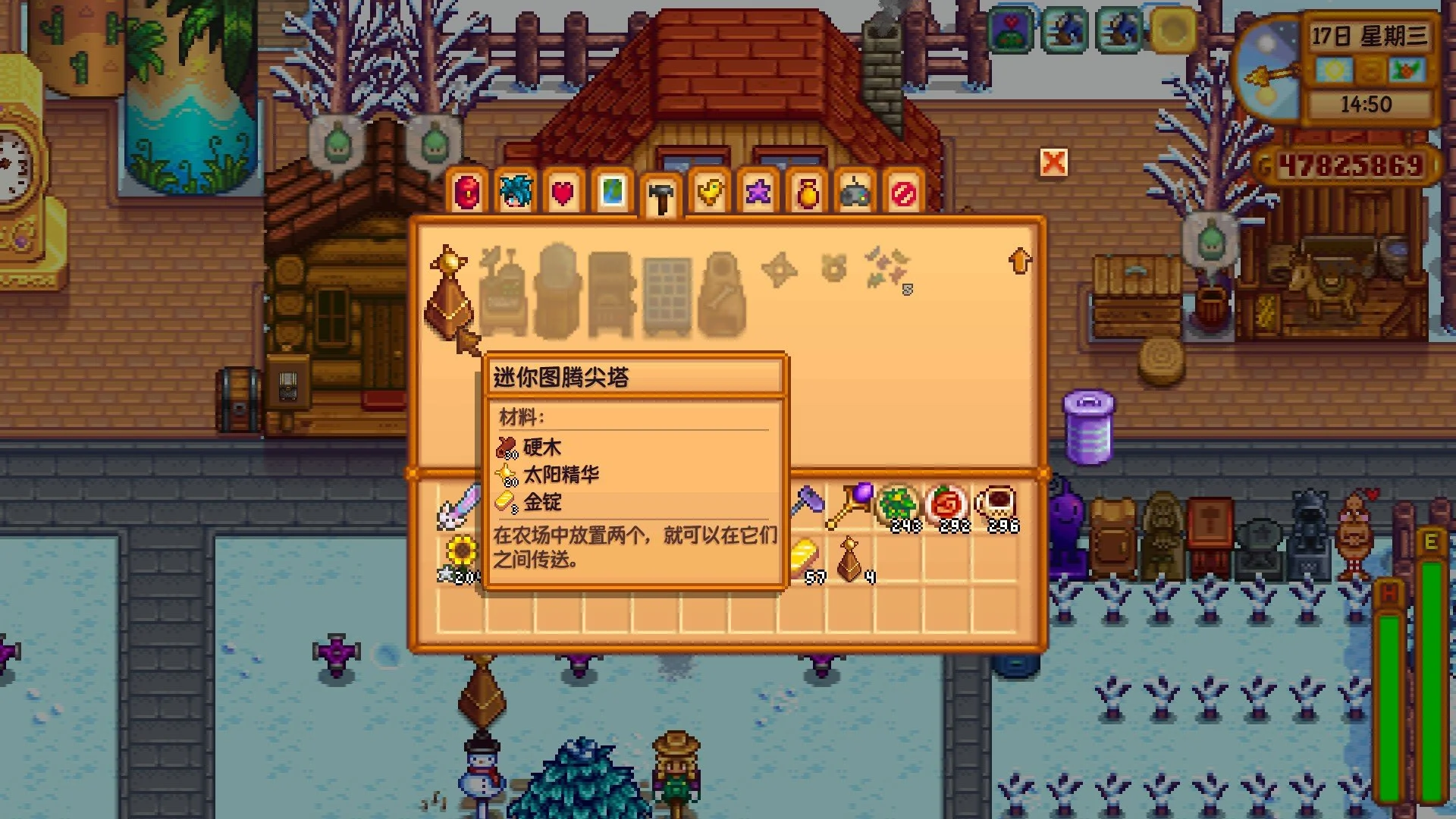 星露谷物语能拿配方的特别任务有哪些 星露谷物语能拿配方的特别任务有哪些