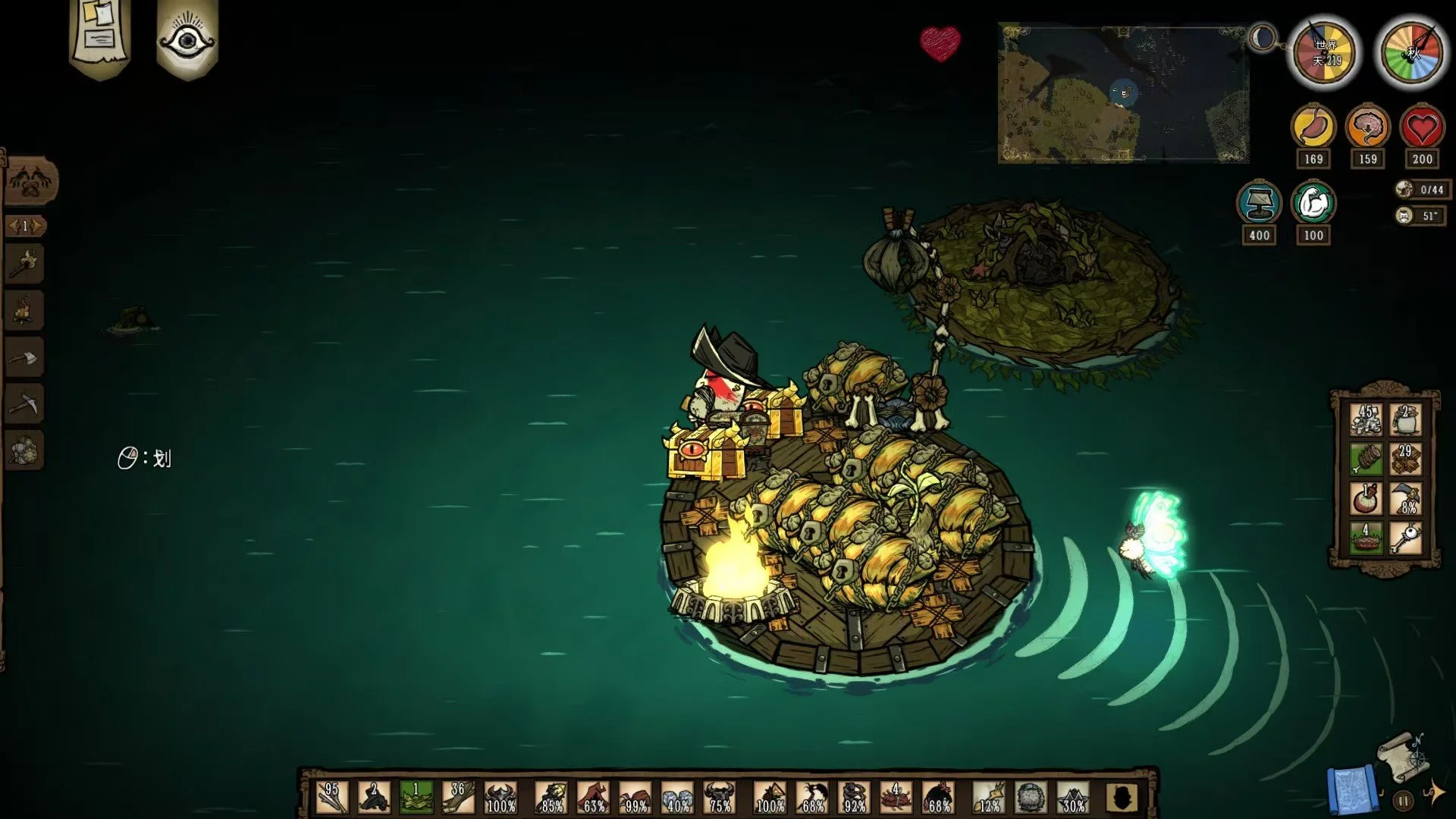 饥荒沉底宝箱有什么特性