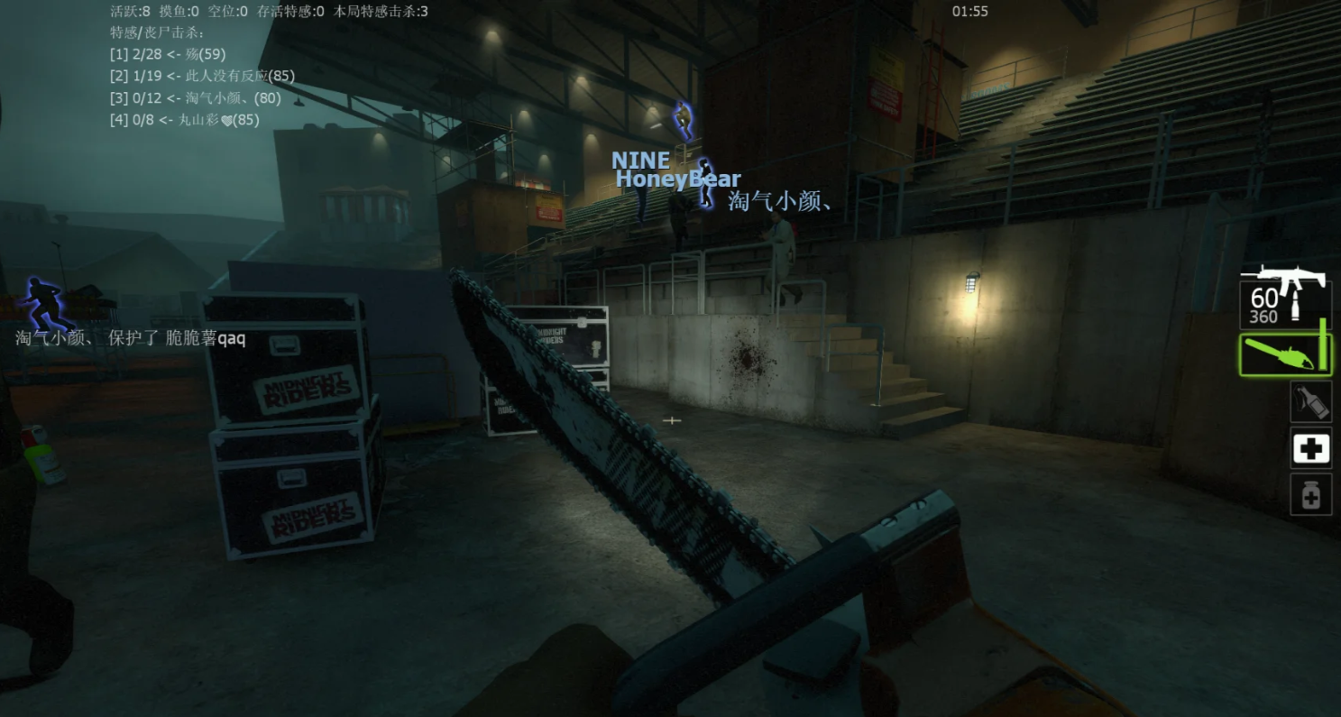 求生之路2新手近战要注意什么