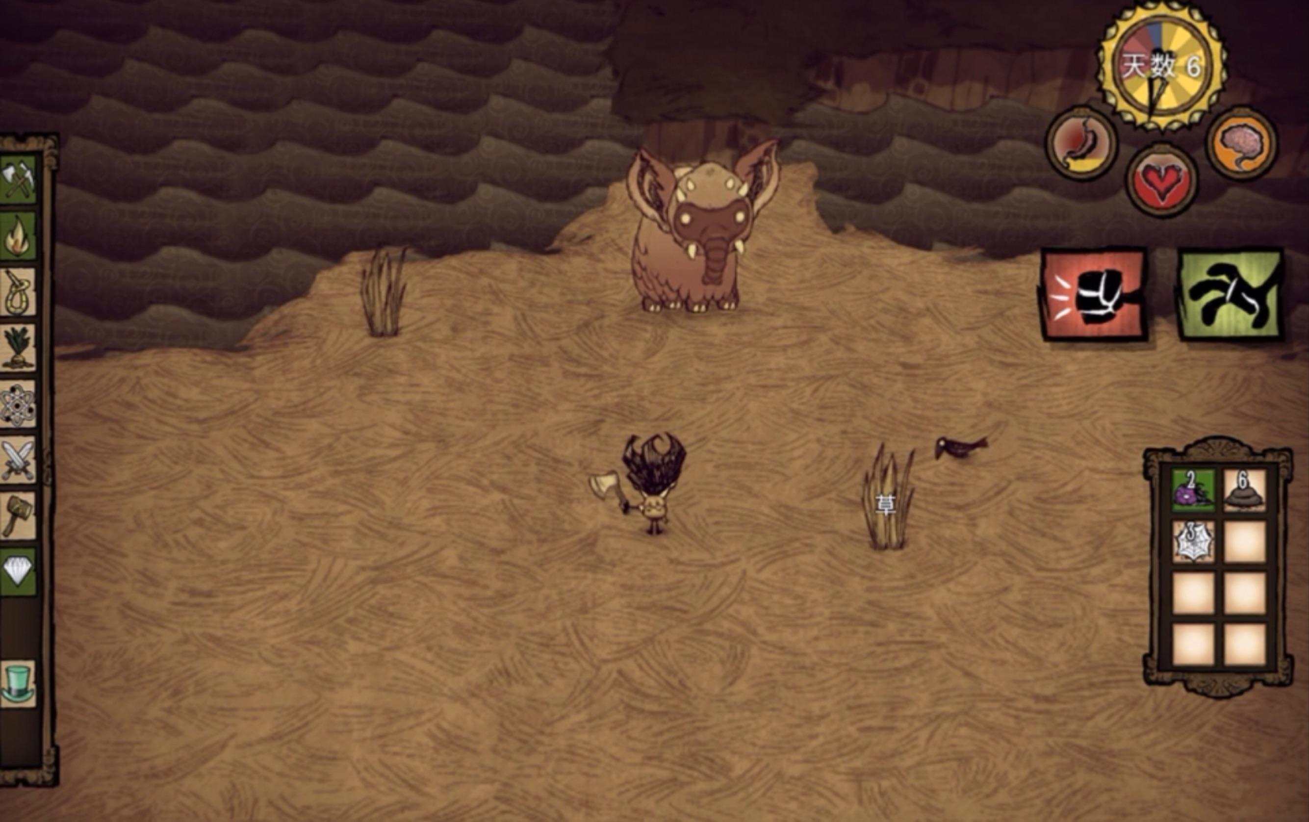 饥荒联机版前期什么食物性价比高