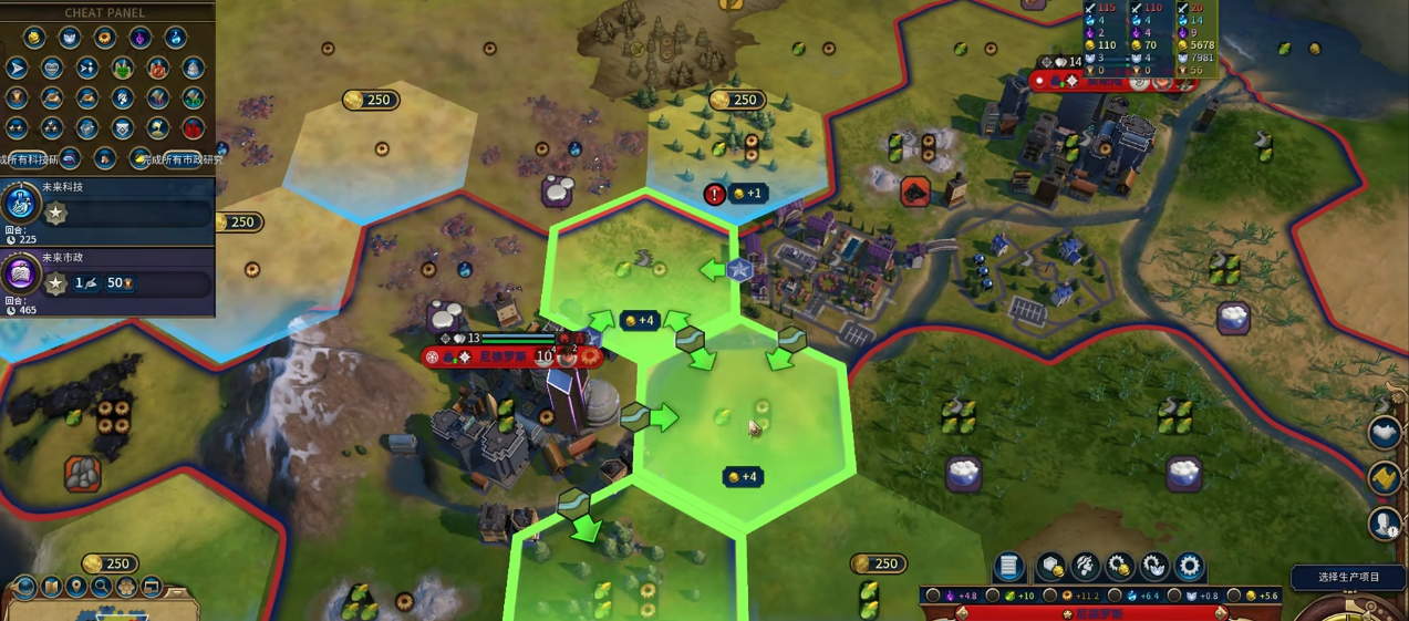 文明6市政中心有什么作用