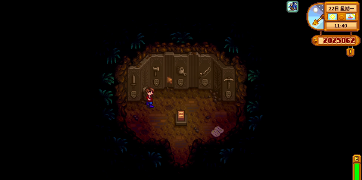 星露谷物语如何解锁精通技能