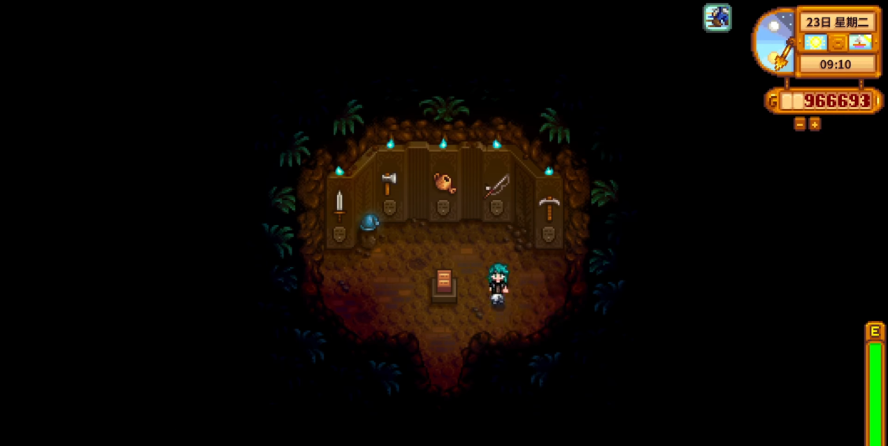 星露谷物语如何解锁精通技能