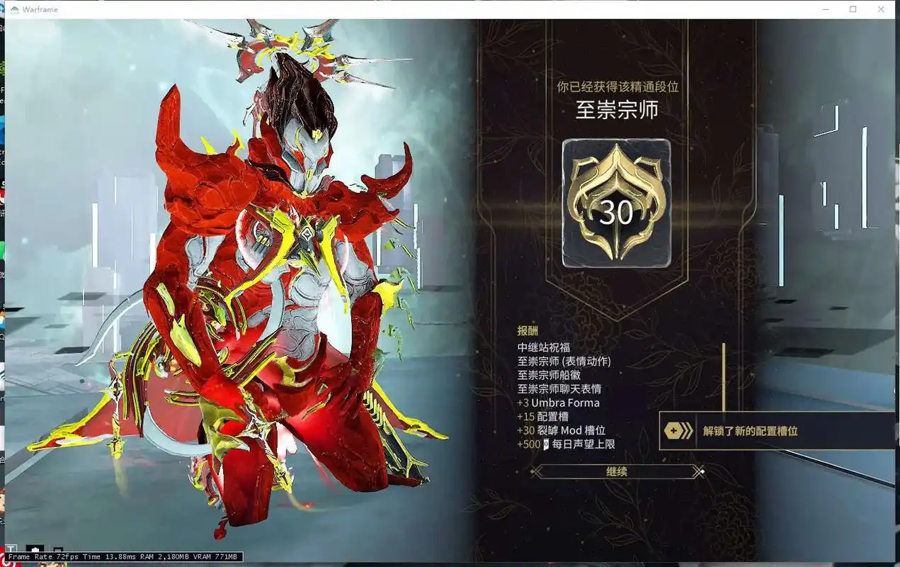 星际战甲开启钢铁后需要做什么 星际战甲开启钢铁后需要做什么